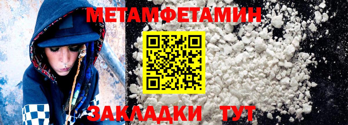 Amphetamine VHQ Нижний Тагил