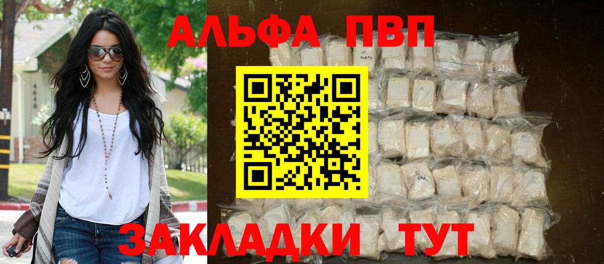А ПВП Соль Нижний Тагил