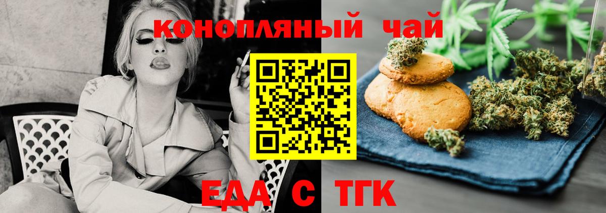 Гашиш  Альфа ПВП СОЛЬ   Канабис  МЕФ   Лсд 25  Нижний Тагил  Вход с VPN  Кетамин  Cocaine 