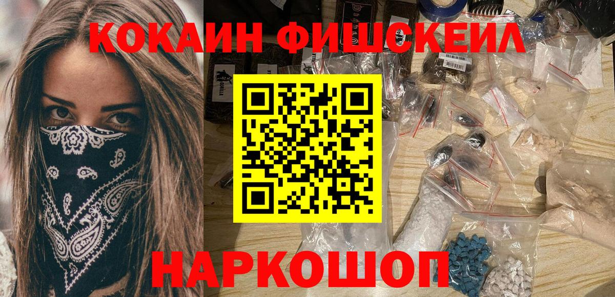 КОКАИН Эквадор Нижний Тагил
