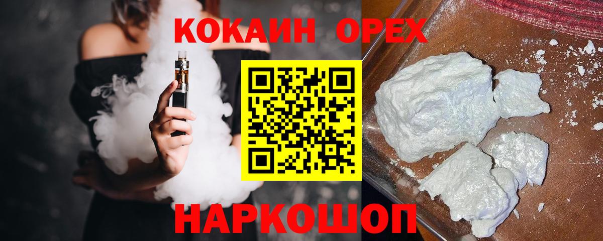 Cocaine Columbia  Вход с VPN  где можно купить   Нижний Тагил  Кокаин Боливия 