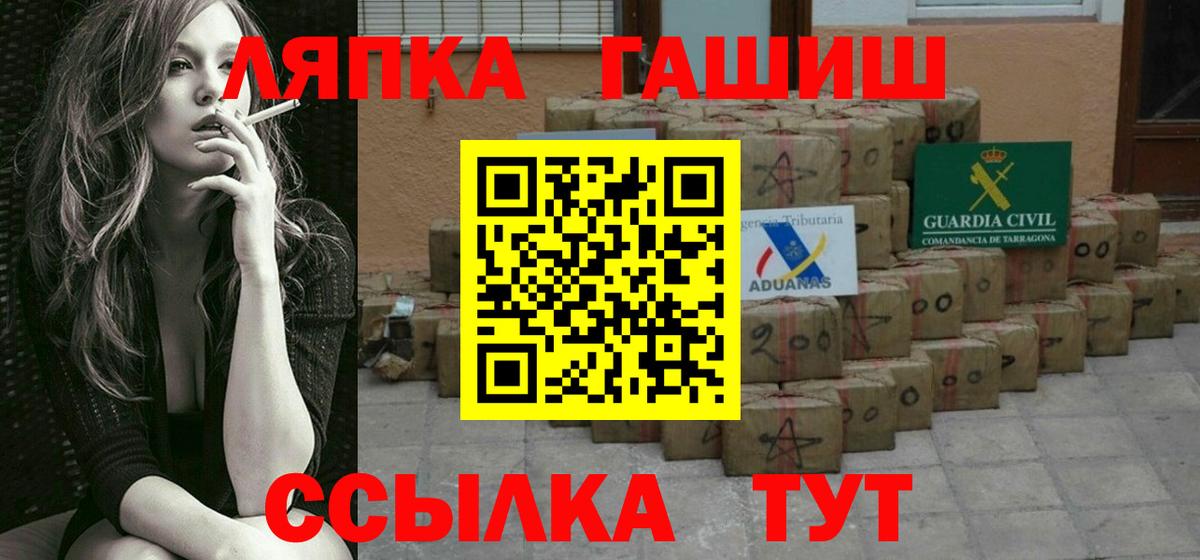 ГАШ индика сатива  ГАШИШ  ГАШ индика сатива  Нижний Тагил  Вход с VPN 