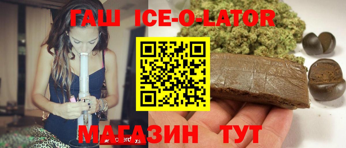Гашиш убойный Нижний Тагил