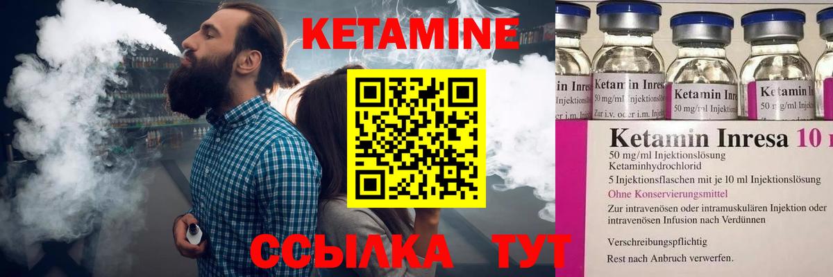 Нижний Тагил  mega как зайти  Вход с VPN  Кетамин VHQ 