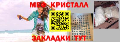 кокаин Усть-Джегута
