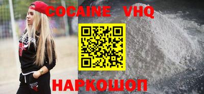 мефедрон Уссурийск