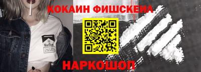 кокаин Усть-Джегута