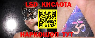 мефедрон Уссурийск