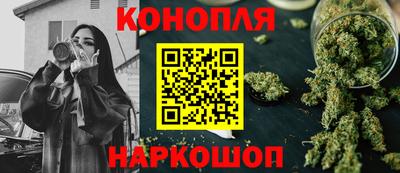 мефедрон Уссурийск