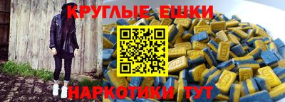 кокаин Усть-Джегута