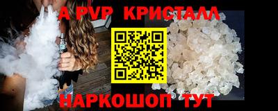 мефедрон Уссурийск