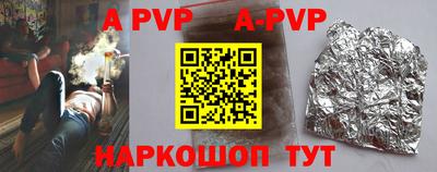 мефедрон Уссурийск