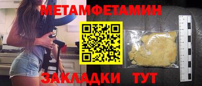 кокаин Усть-Джегута