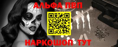 мефедрон Уссурийск