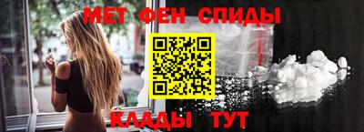 мефедрон Уссурийск