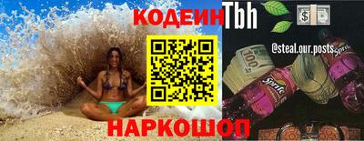 кокаин Усть-Джегута