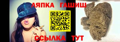мефедрон Уссурийск