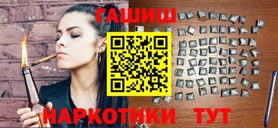 мефедрон Уссурийск
