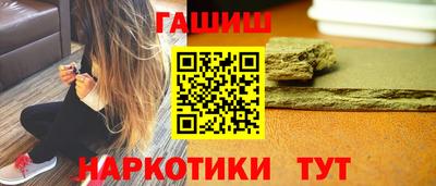 кокаин Усть-Джегута