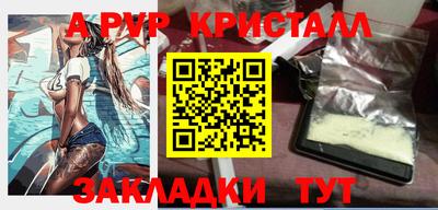 мефедрон Уссурийск