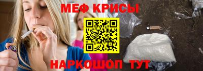 мефедрон Уссурийск