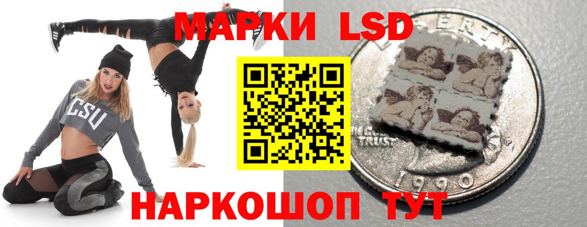 LSD-25 экстази кислота  Вход с VPN  ЛСД экстази ecstasy  Нижний Тагил 