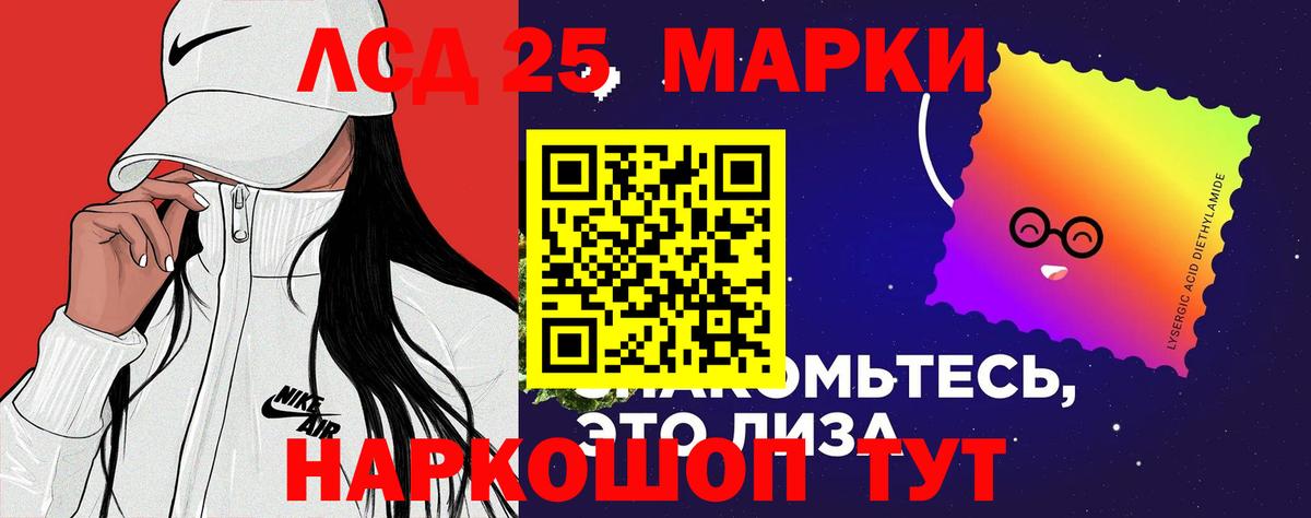 Лсд 25 экстази ecstasy Нижний Тагил