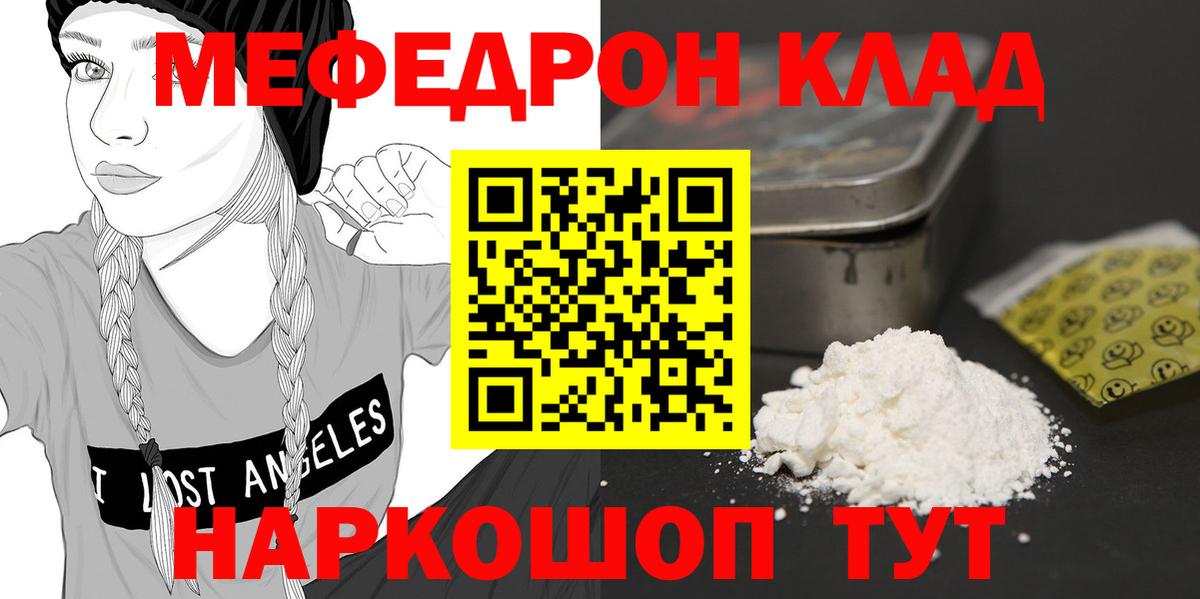 МЕФ Нижний Тагил