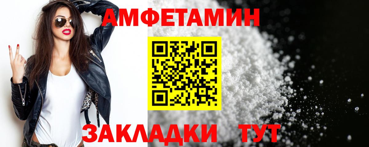 Первитин винт Нижний Тагил