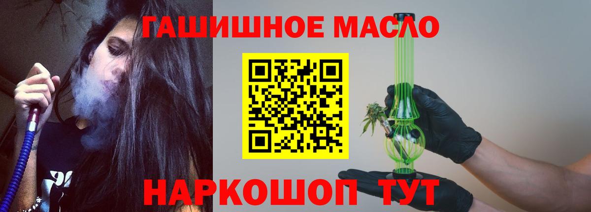 Дистиллят ТГК THC oil  Дистиллят ТГК концентрат  Нижний Тагил  что такое   Вход с VPN 